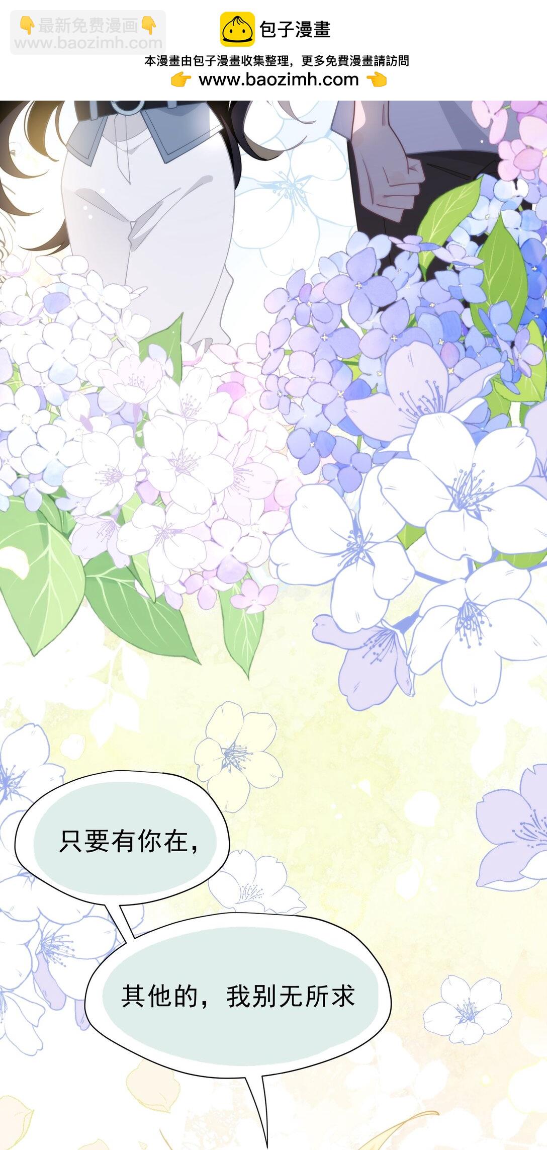 第43话 只要有你在-第44话