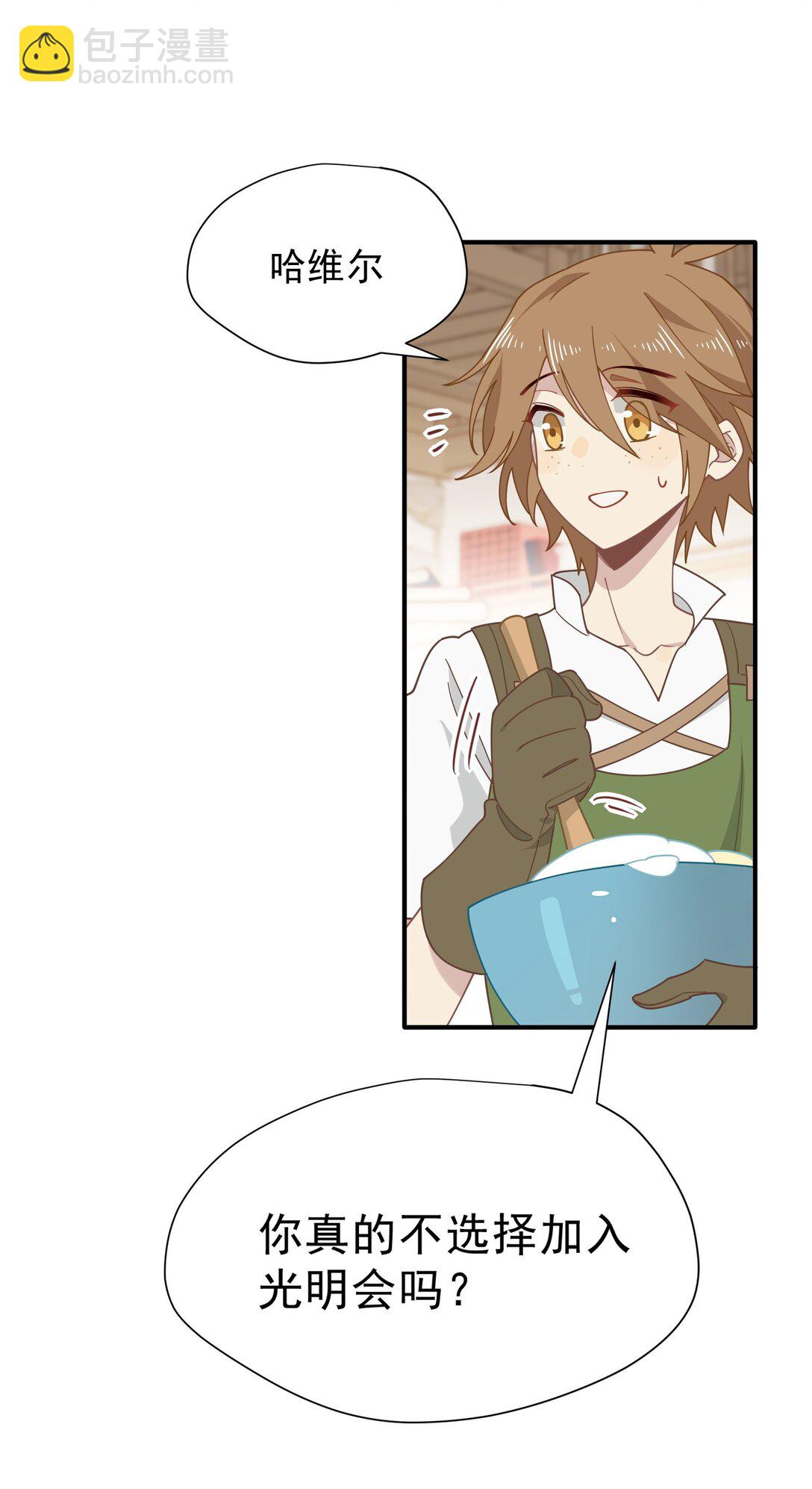 第43话 只要有你在-第44话