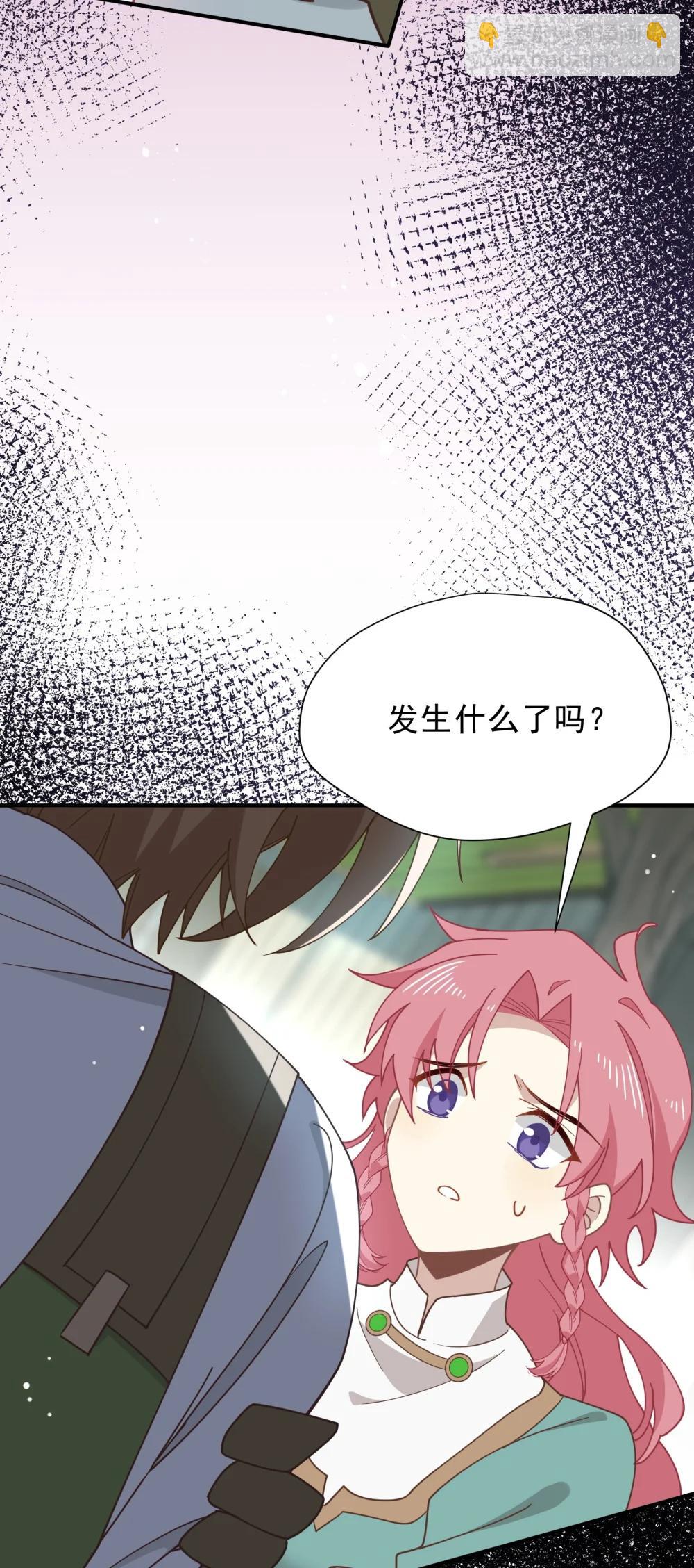 第45话 你的救命稻草来啦~-第46话