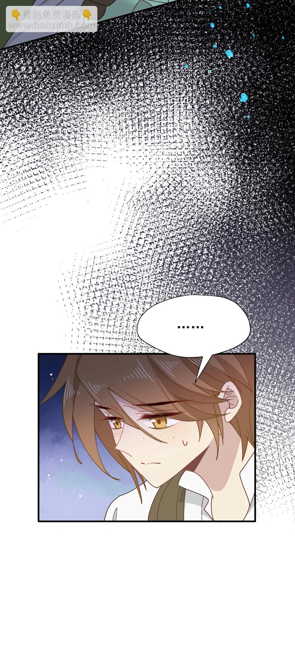 第45话 你的救命稻草来啦~-第46话