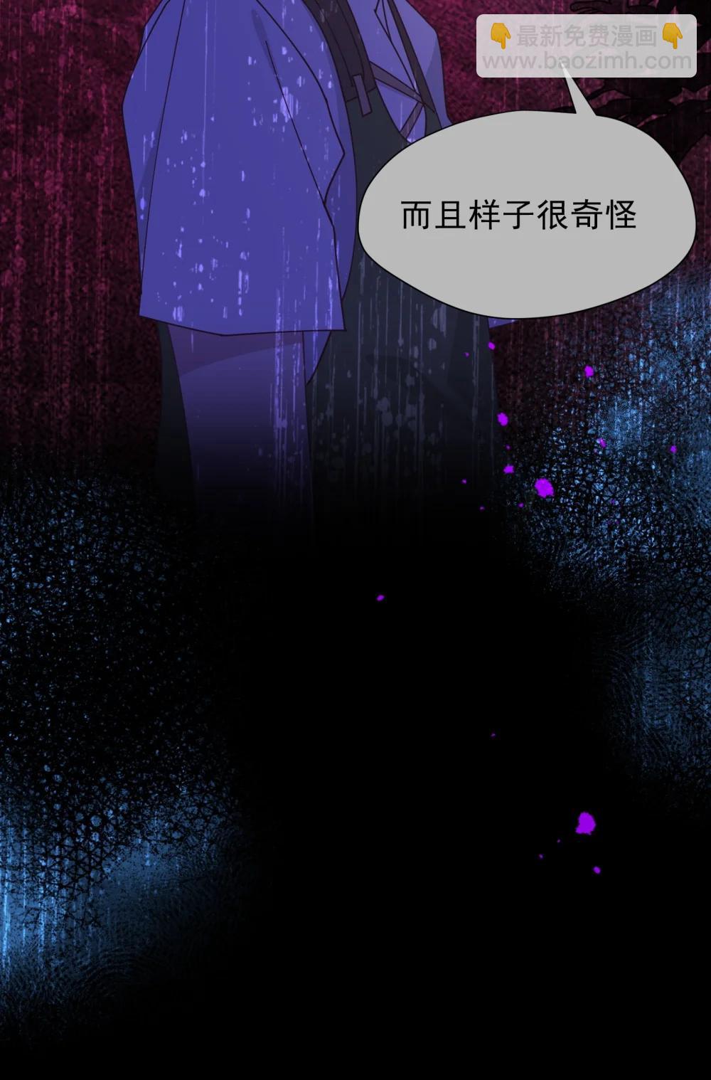 第45话 你的救命稻草来啦~-第46话