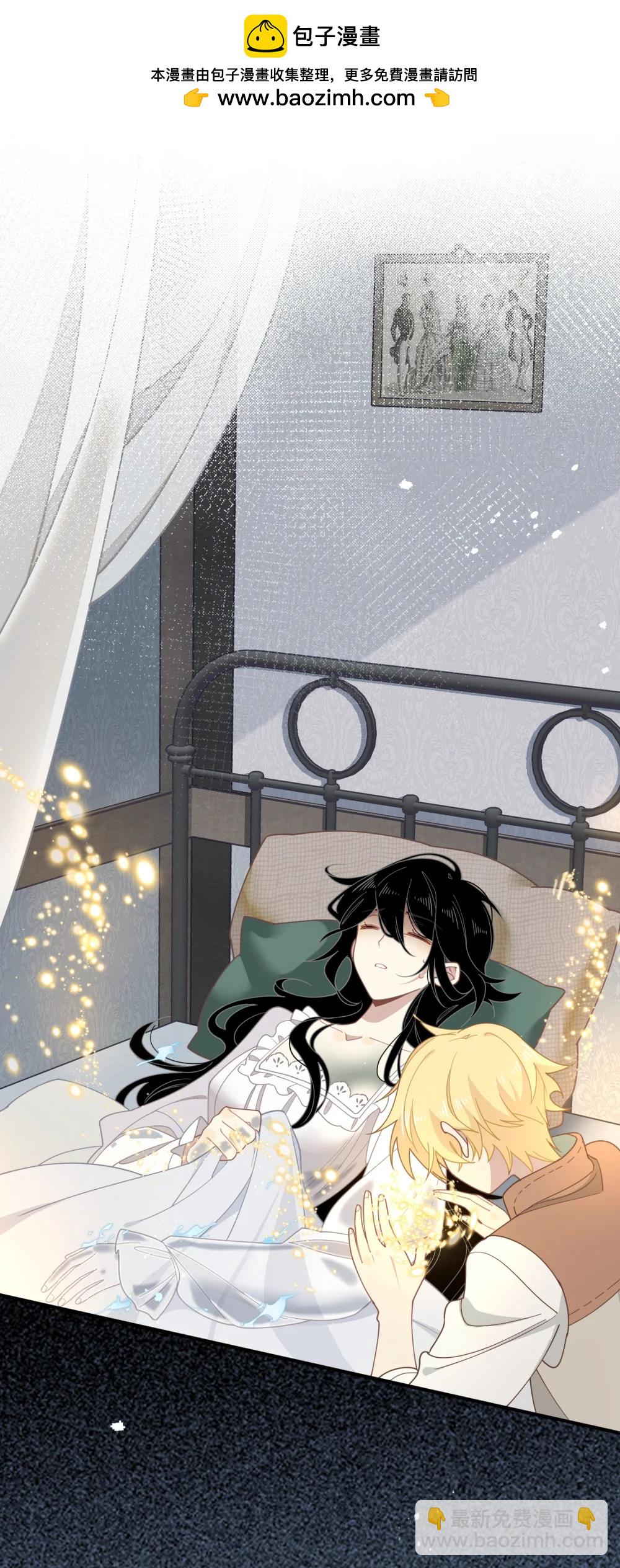 第45话 你的救命稻草来啦~-第46话