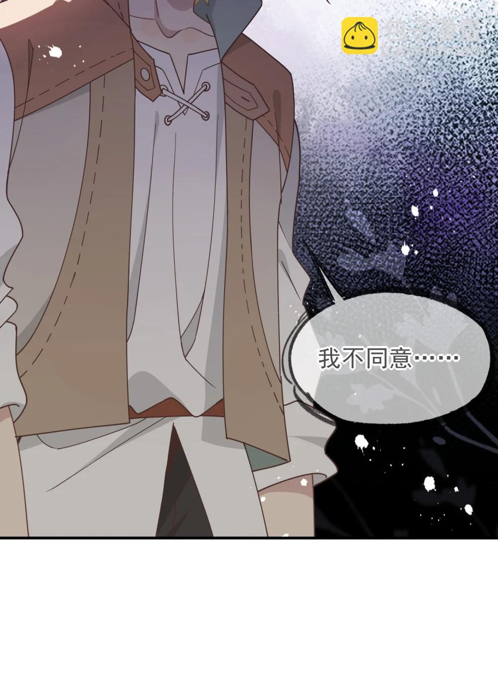 第45话 你的救命稻草来啦~-第46话