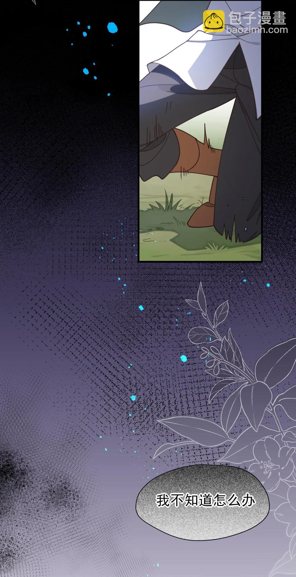 第45话 你的救命稻草来啦~-第46话