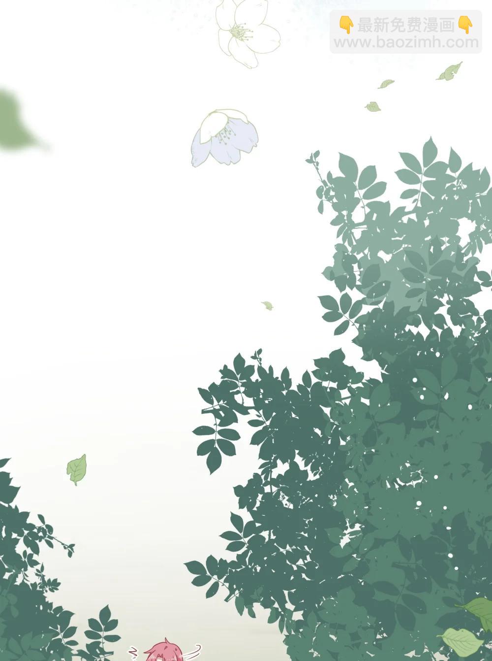 第45话 你的救命稻草来啦~-第46话