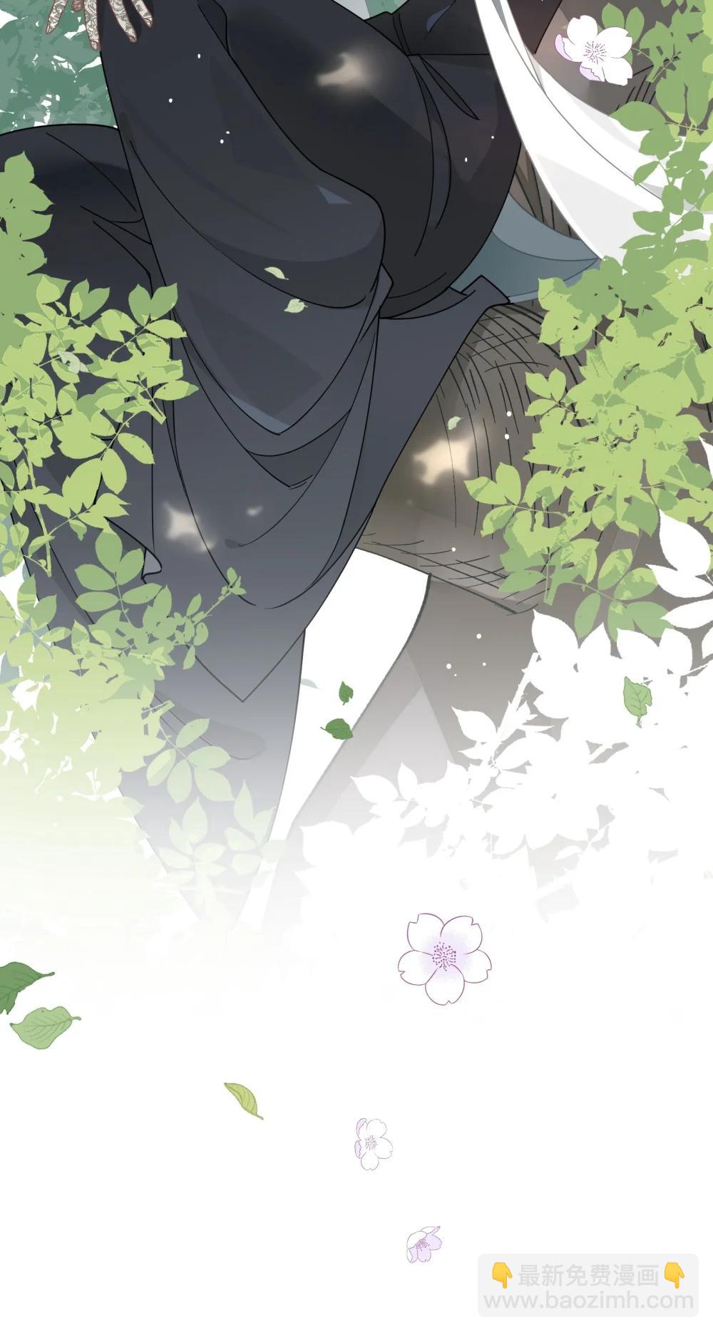 第45话 你的救命稻草来啦~-第46话