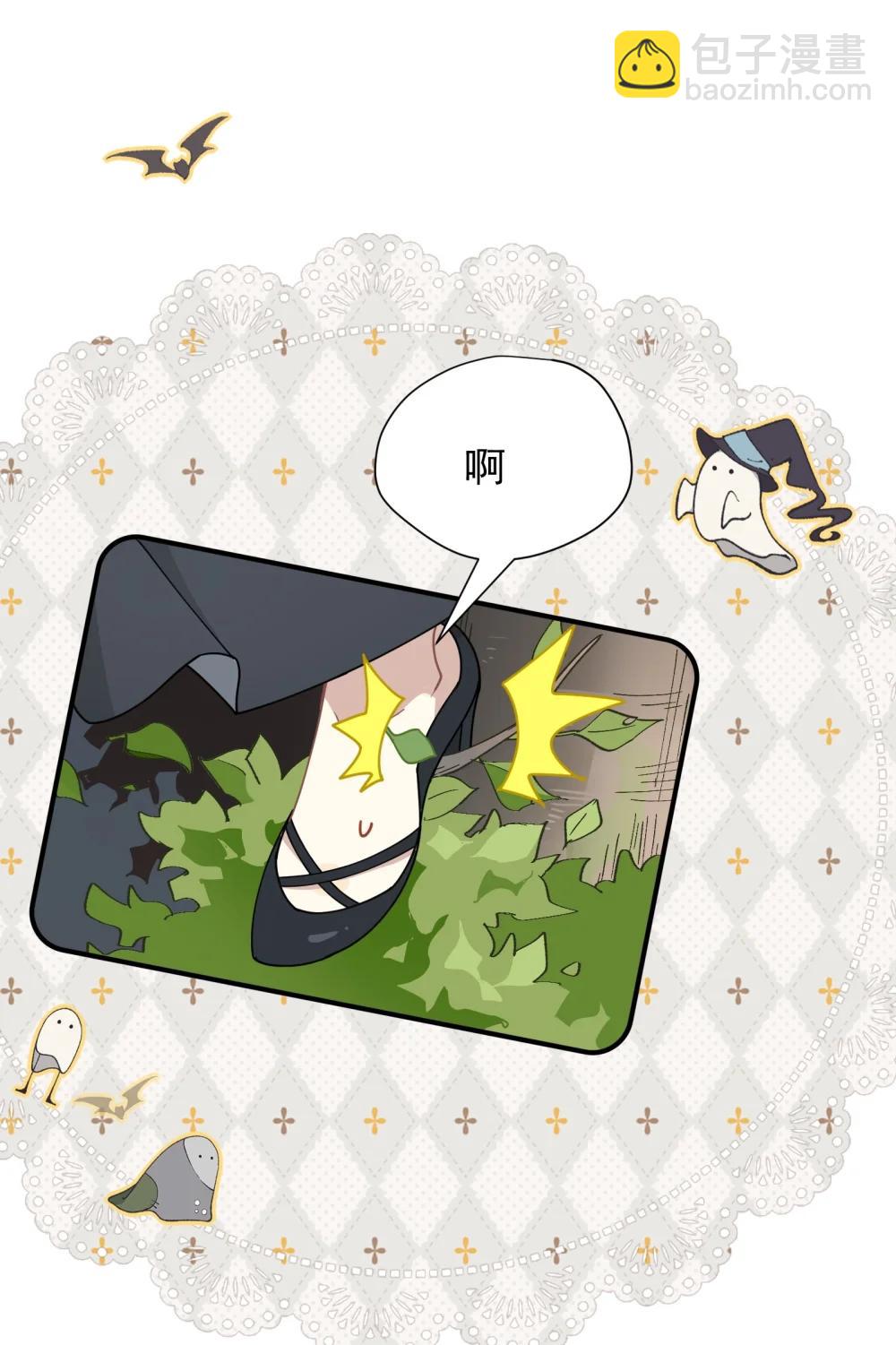 第45话 你的救命稻草来啦~-第46话