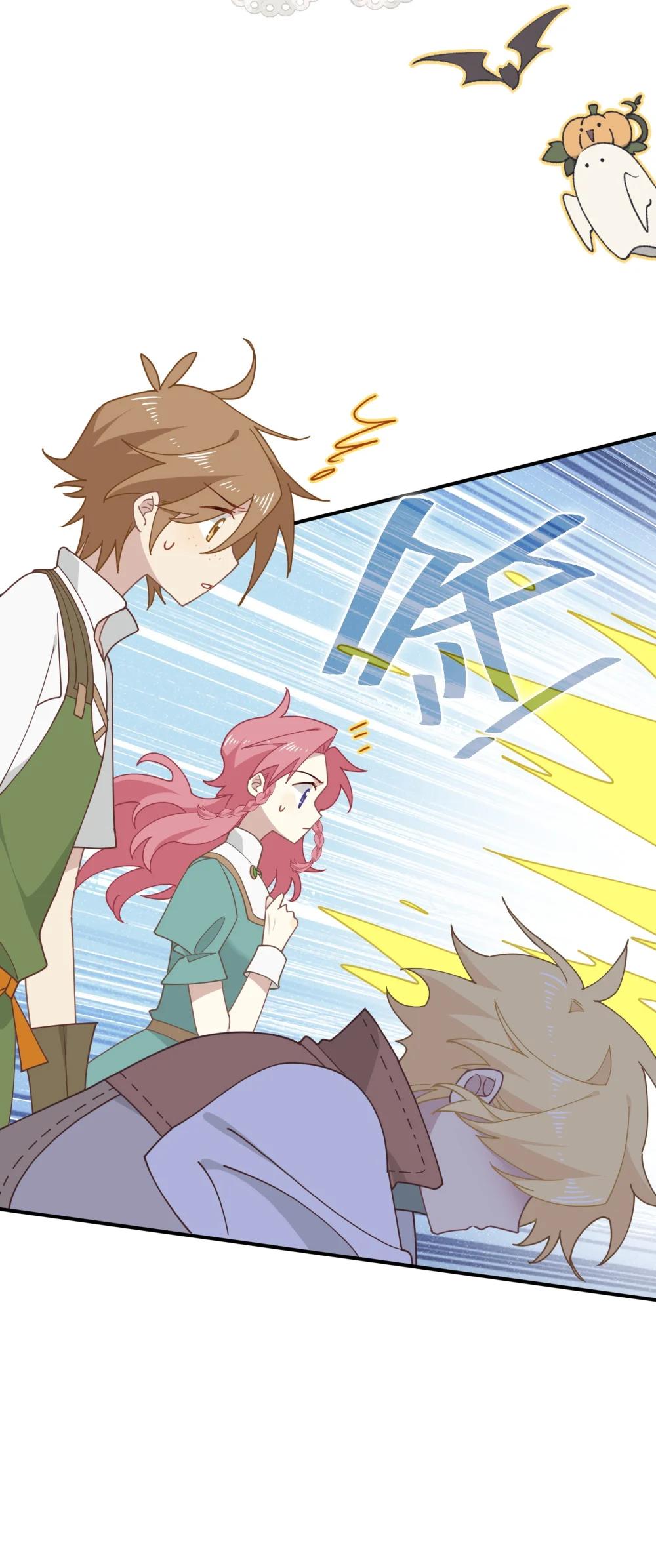 第45话 你的救命稻草来啦~-第46话