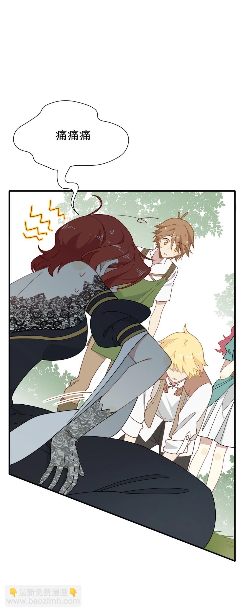 第45话 你的救命稻草来啦~-第46话