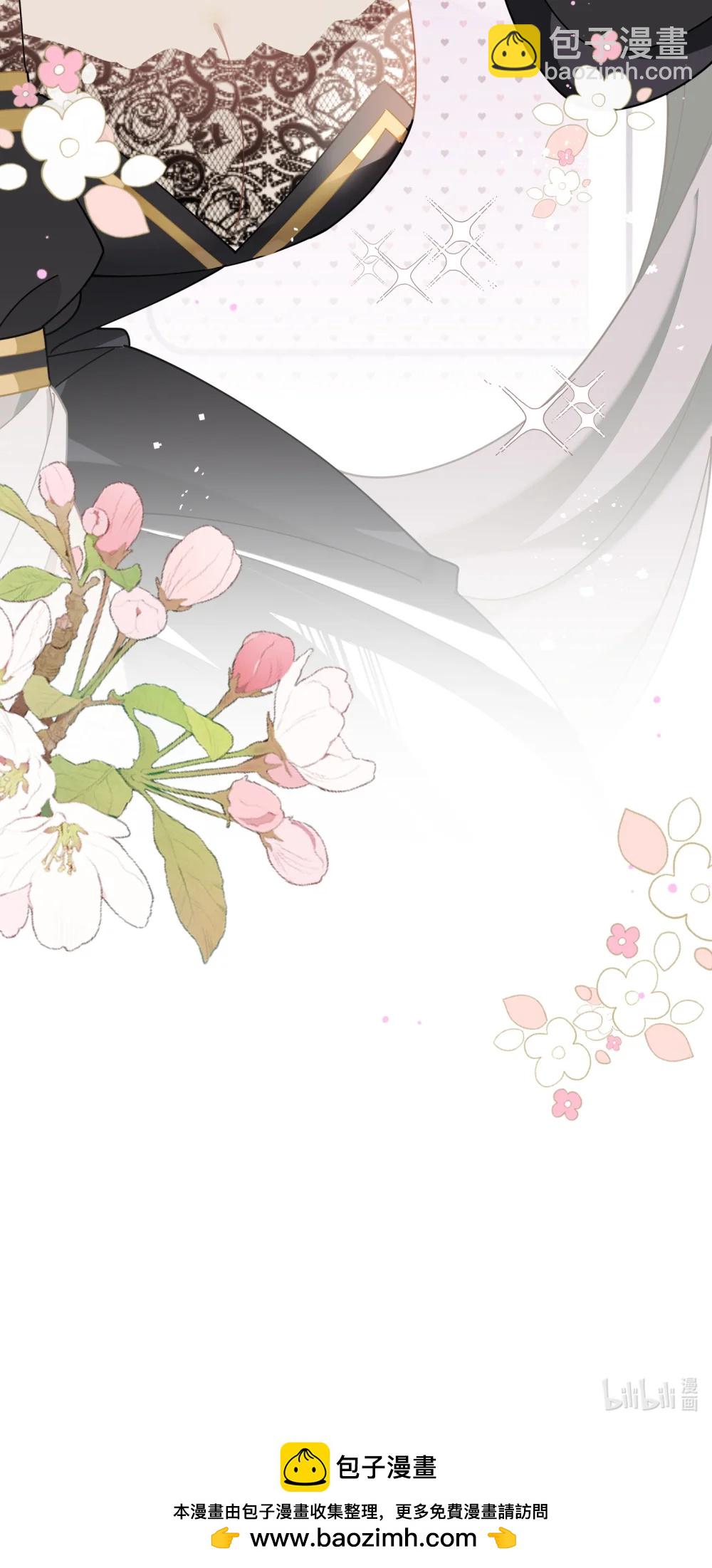 第45话 你的救命稻草来啦~-第46话