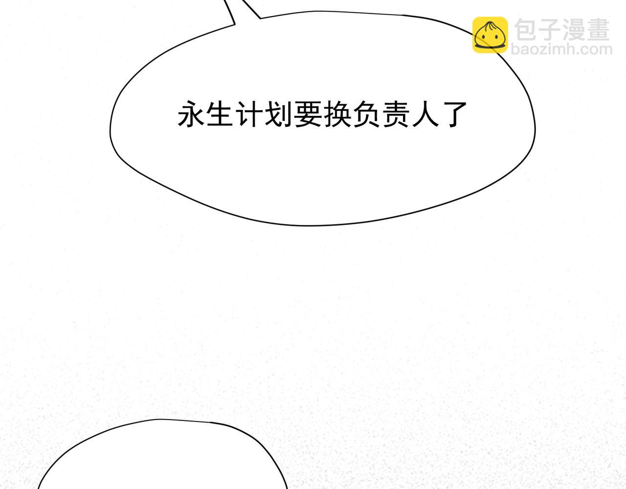 第47话 魔女的新生(1/3)-第48话