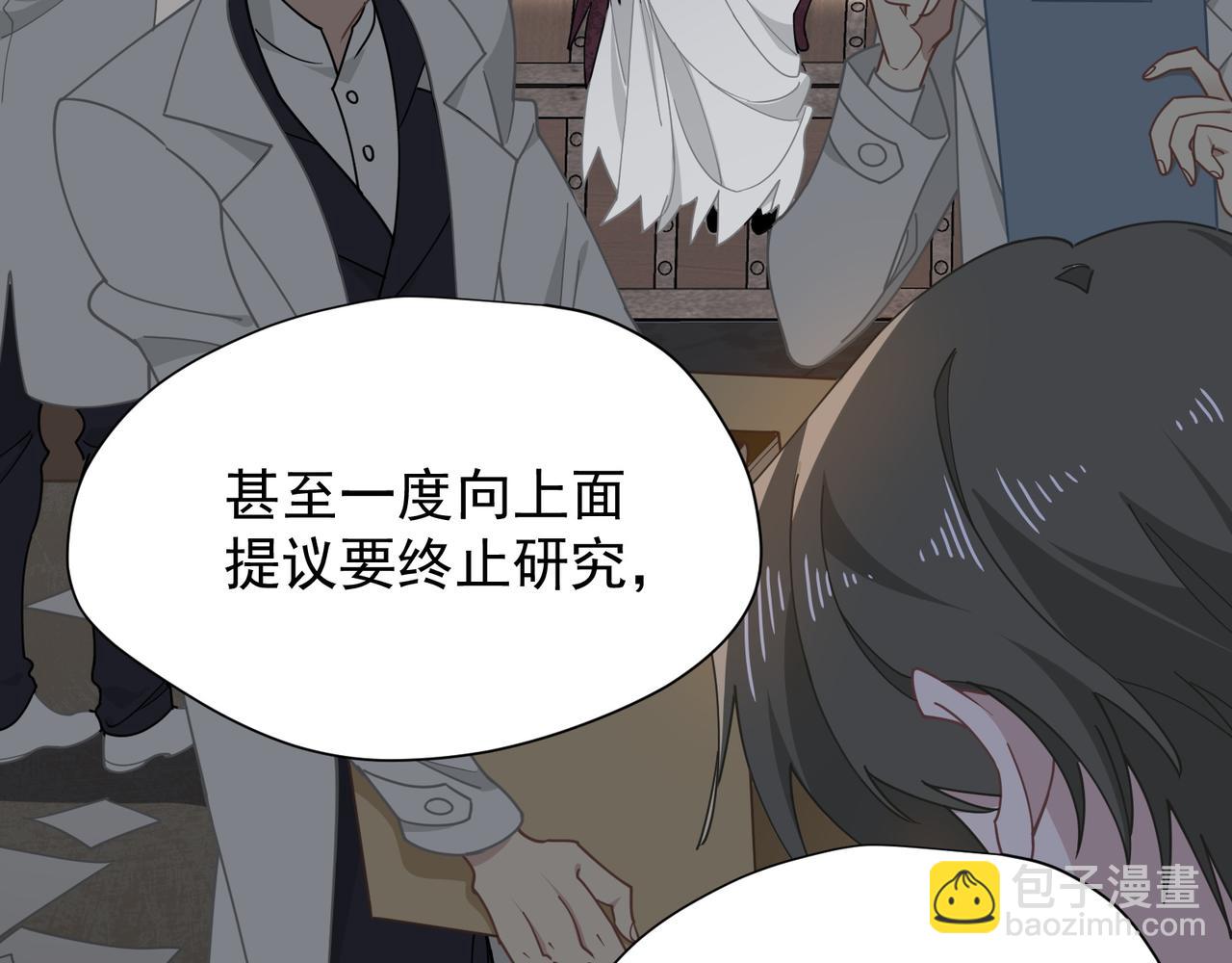 第47话 魔女的新生(1/3)-第48话