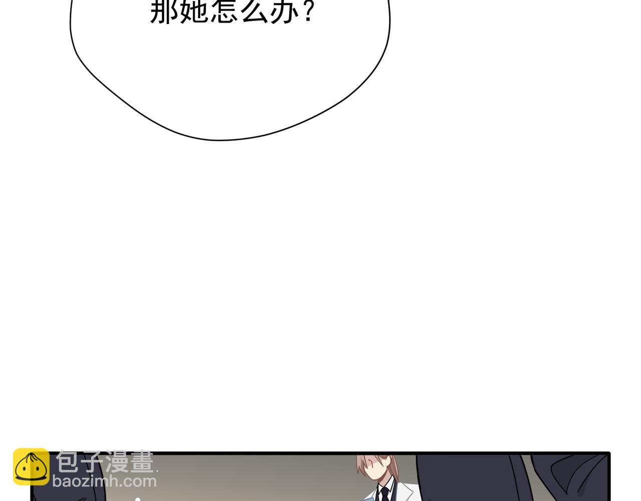 第47话 魔女的新生(1/3)-第48话