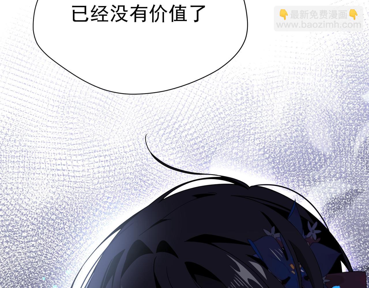 第47话 魔女的新生(1/3)-第48话