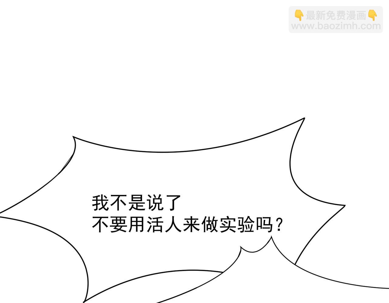 第47话 魔女的新生(1/3)-第48话