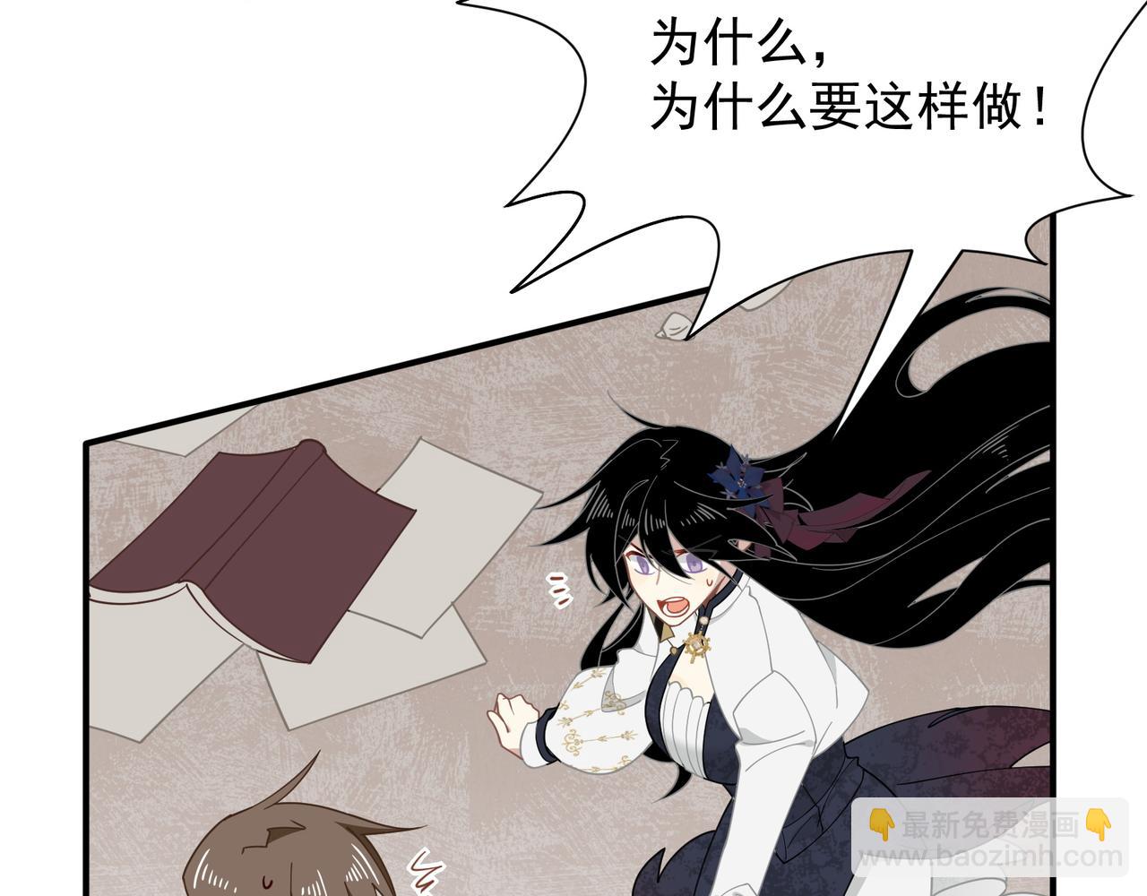 第47话 魔女的新生(1/3)-第48话