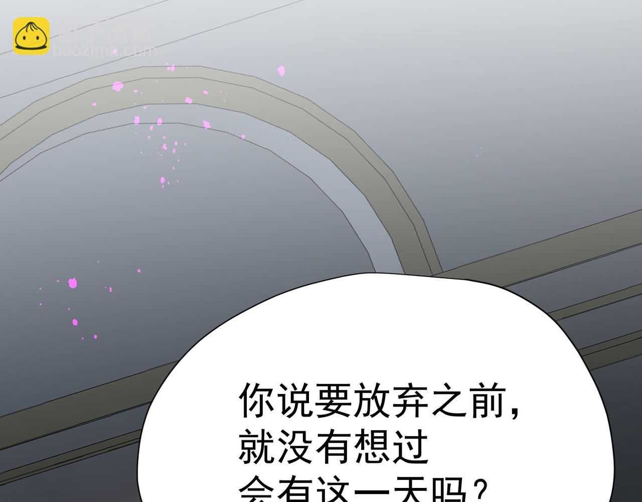 第47话 魔女的新生(1/3)-第48话