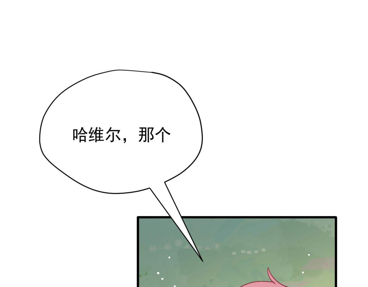 第49话 我在等你(1/3)-第50话