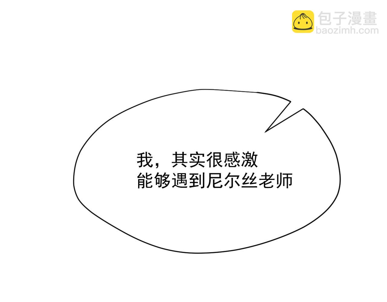 第49话 我在等你(1/3)-第50话