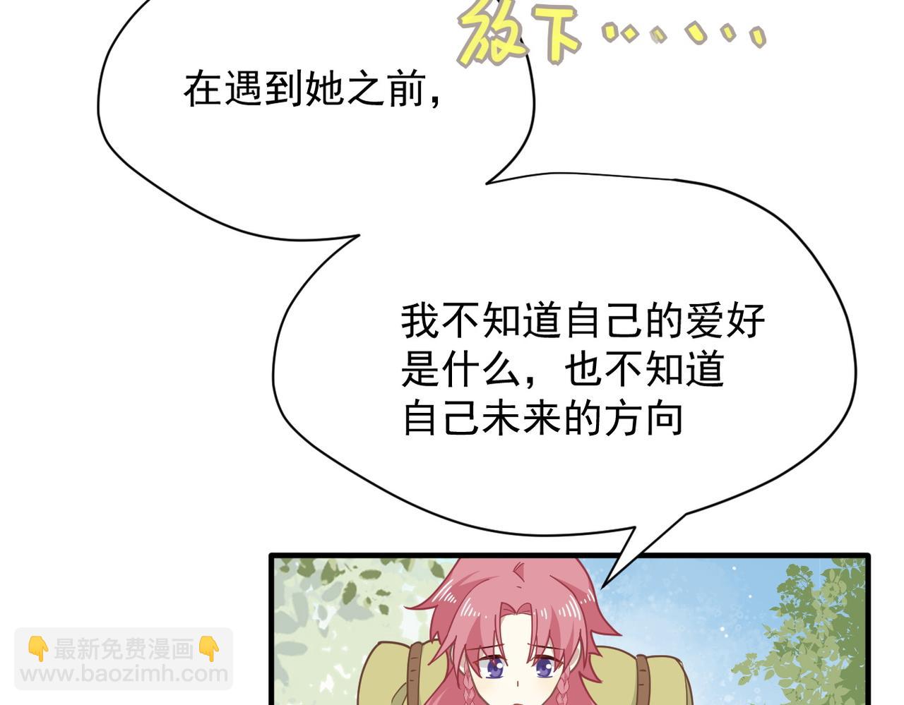 第49话 我在等你(1/3)-第50话