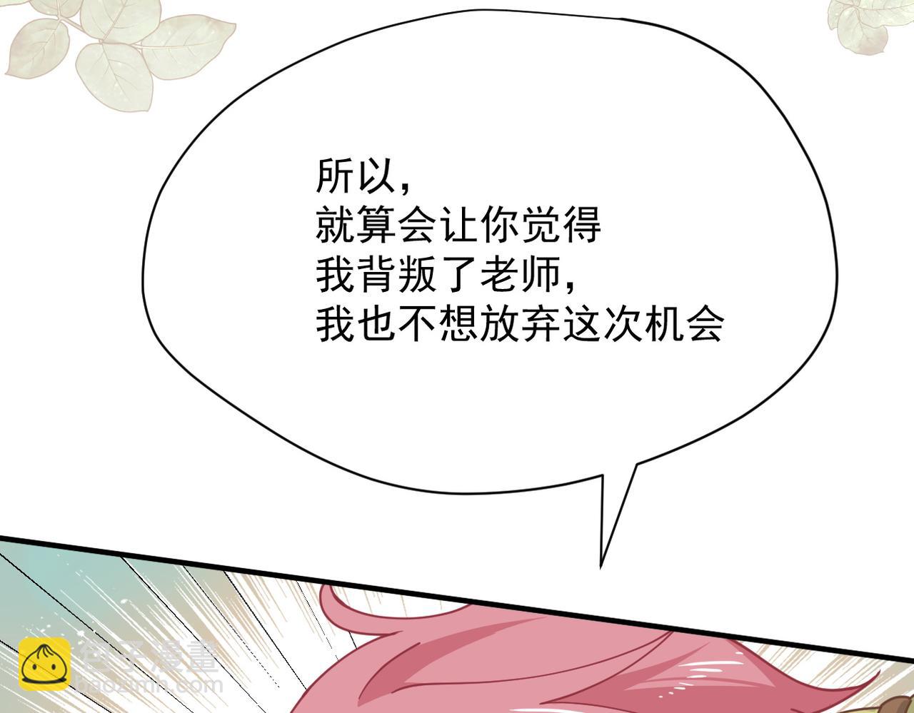 第49话 我在等你(1/3)-第50话