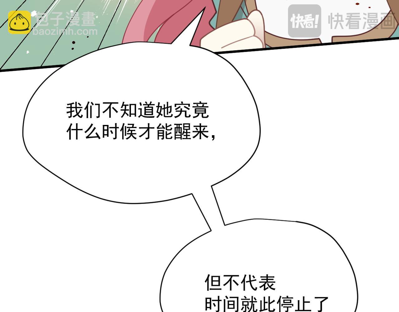 第49话 我在等你(1/3)-第50话