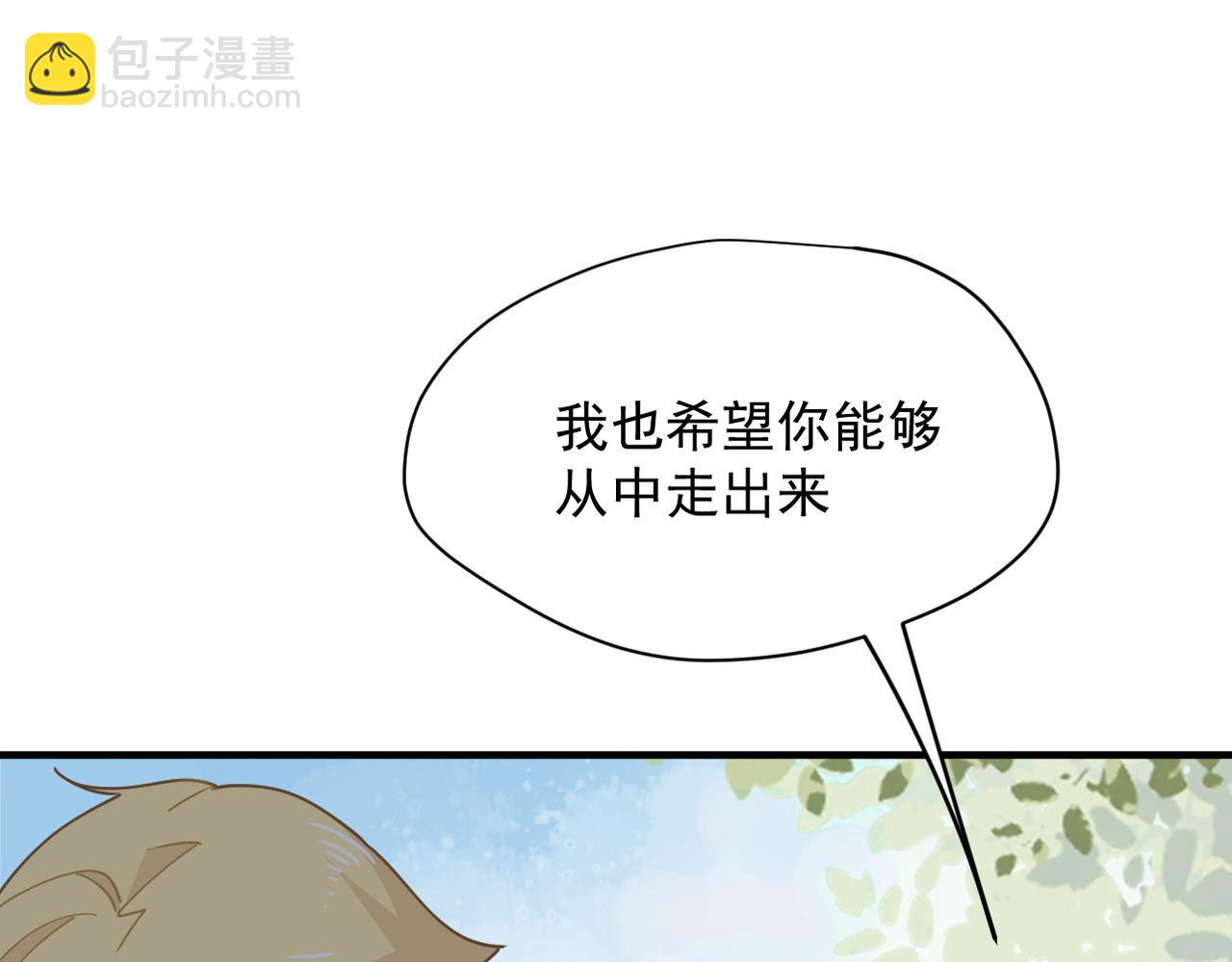 第49话 我在等你(1/3)-第50话