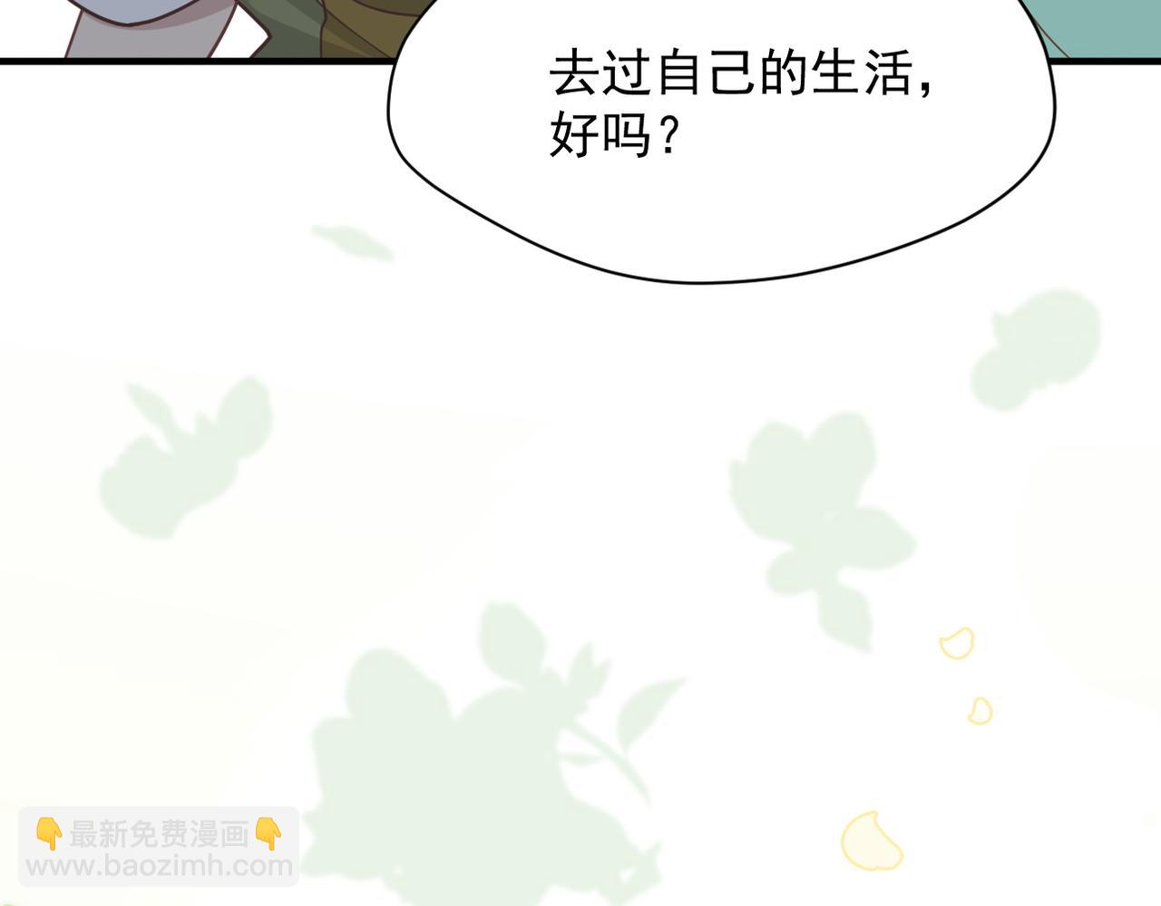 第49话 我在等你(1/3)-第50话