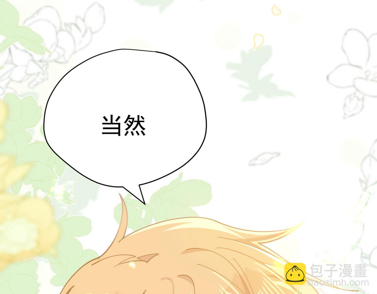 第49话 我在等你(1/3)-第50话