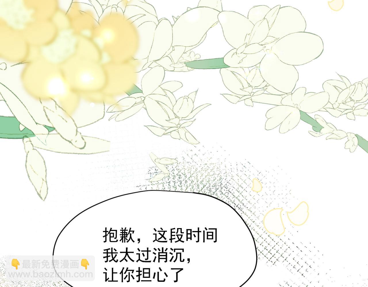 第49话 我在等你(1/3)-第50话