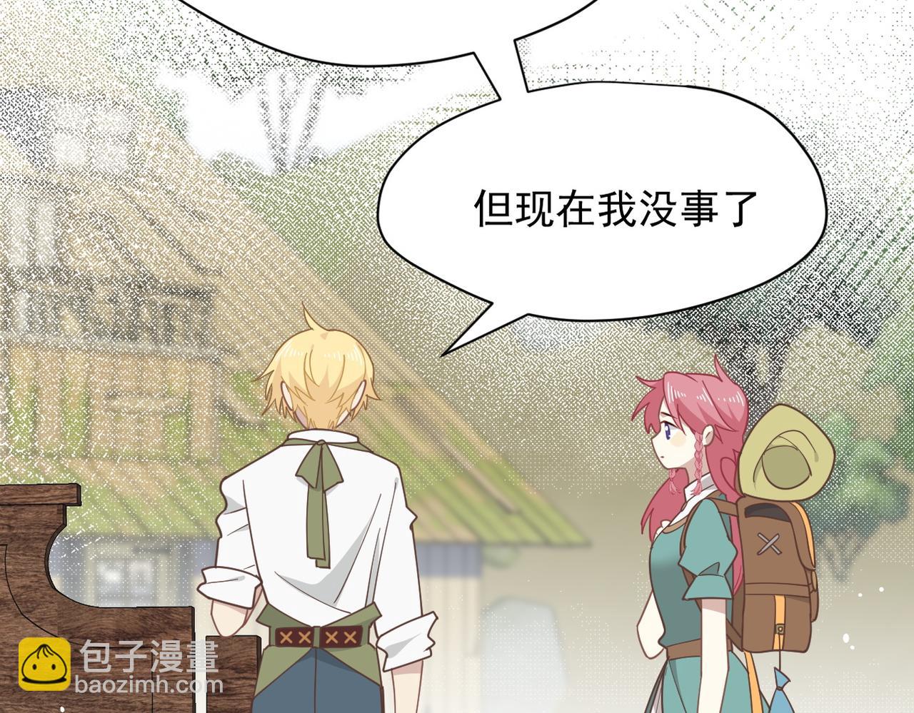 第49话 我在等你(1/3)-第50话