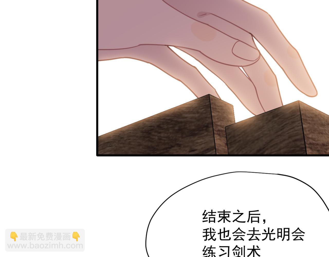 第49话 我在等你(1/3)-第50话