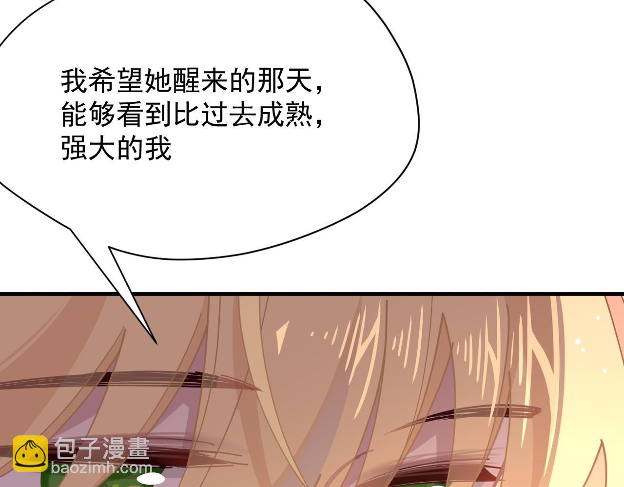 第49话 我在等你(1/3)-第50话