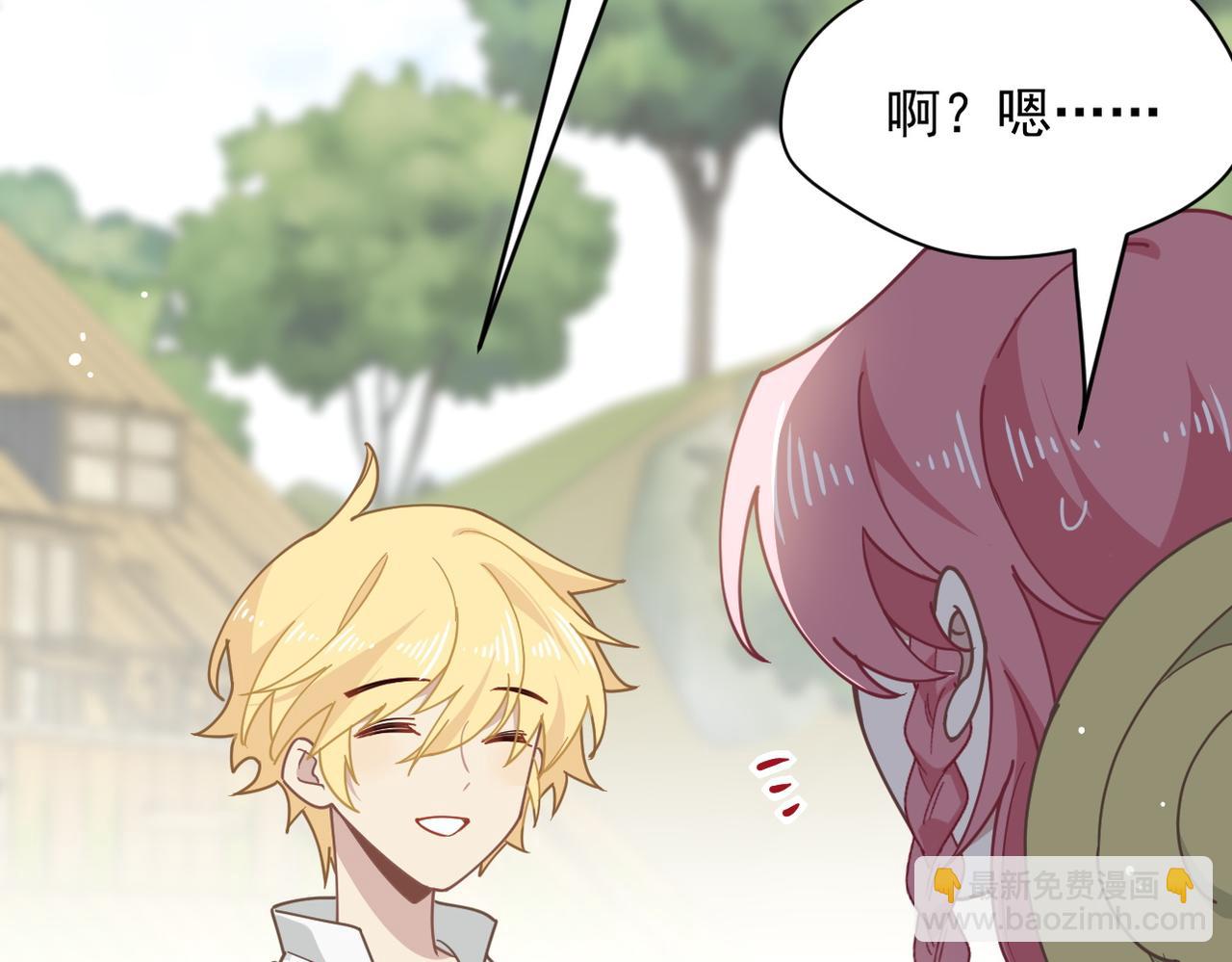 第49话 我在等你(1/3)-第50话