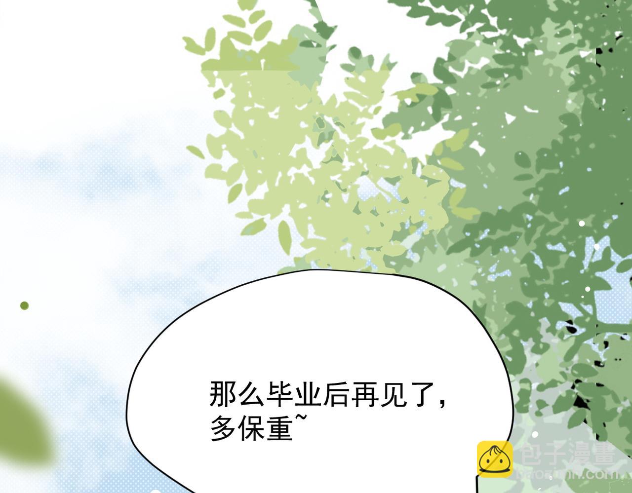 第49话 我在等你(1/3)-第50话