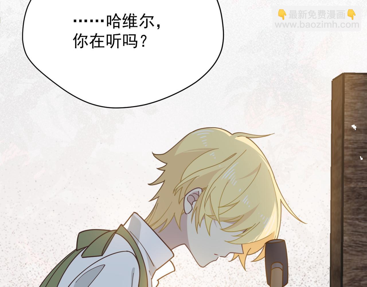 第49话 我在等你(1/3)-第50话