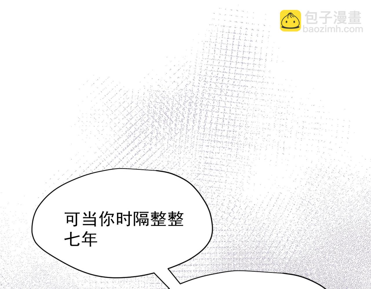 第51话 一起睡就一起睡(1/3)-第52话