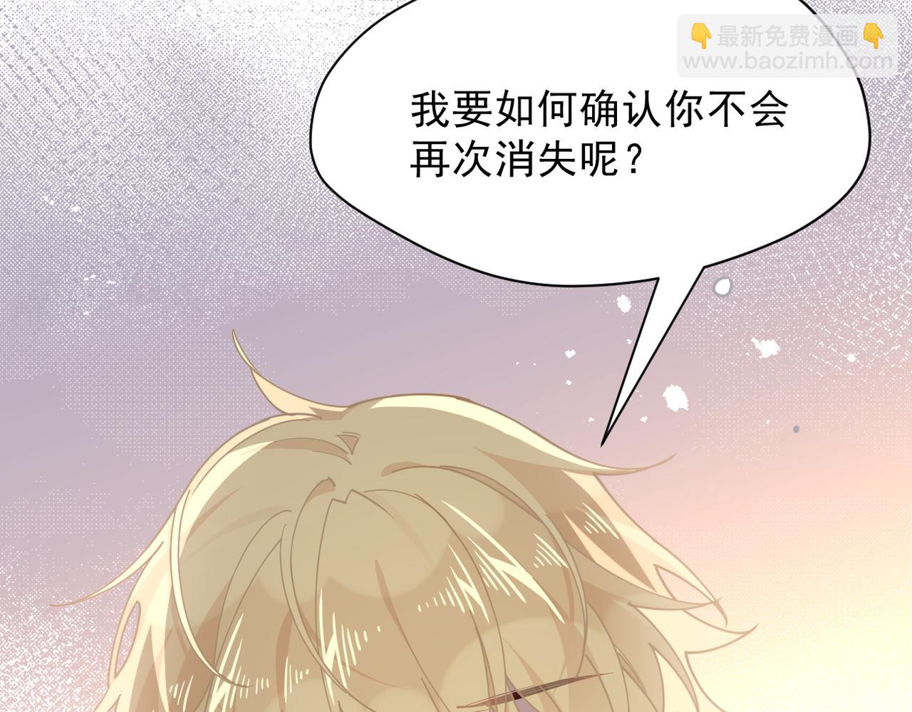 第51话 一起睡就一起睡(1/3)-第52话