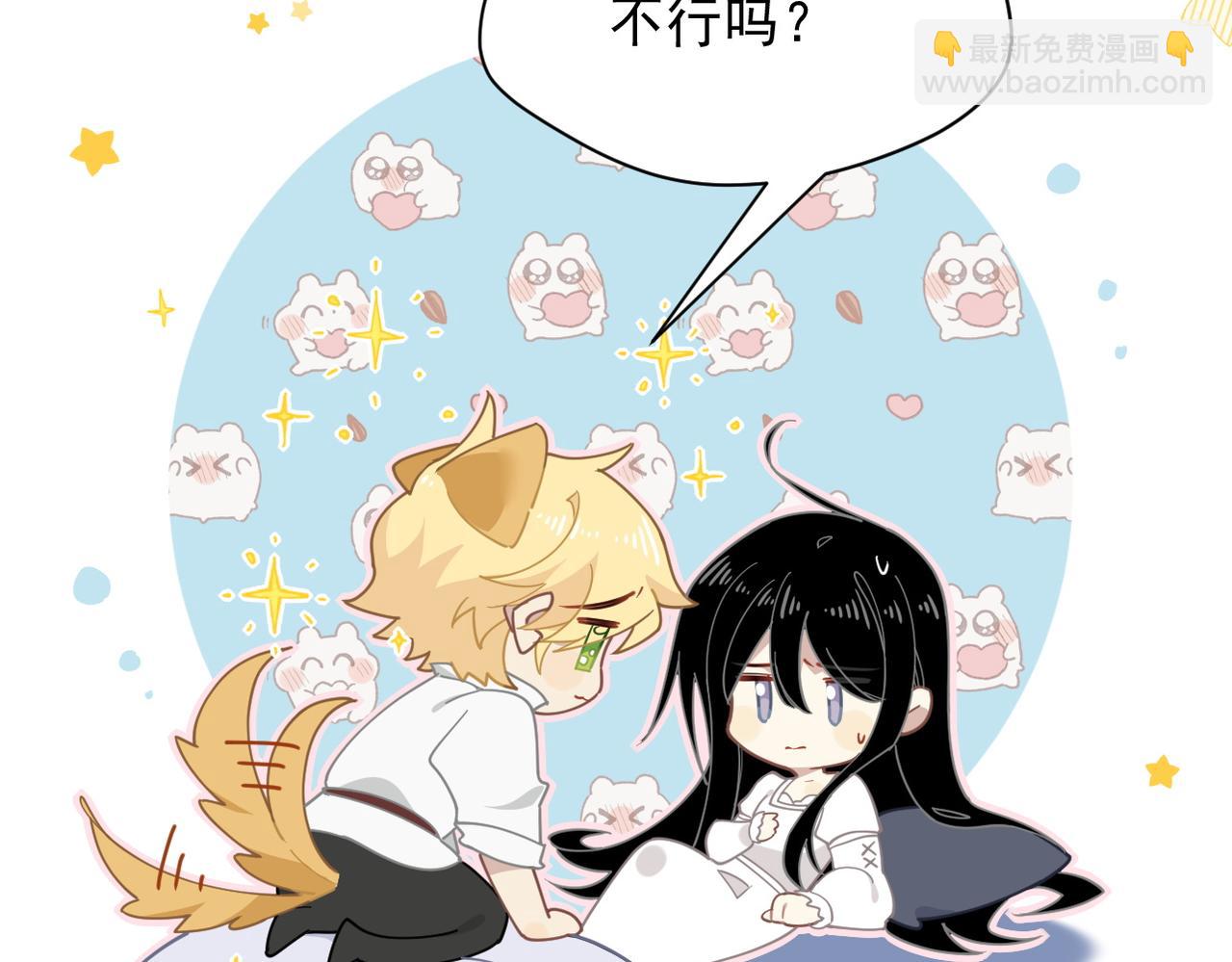 第51话 一起睡就一起睡(1/3)-第52话