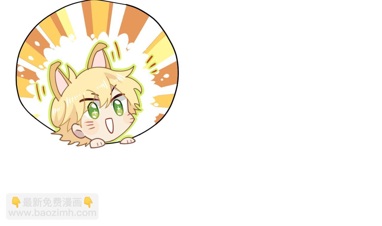 第51话 一起睡就一起睡(1/3)-第52话