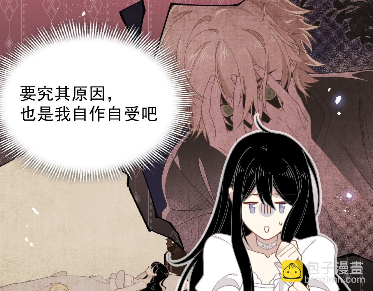 第51话 一起睡就一起睡(1/3)-第52话