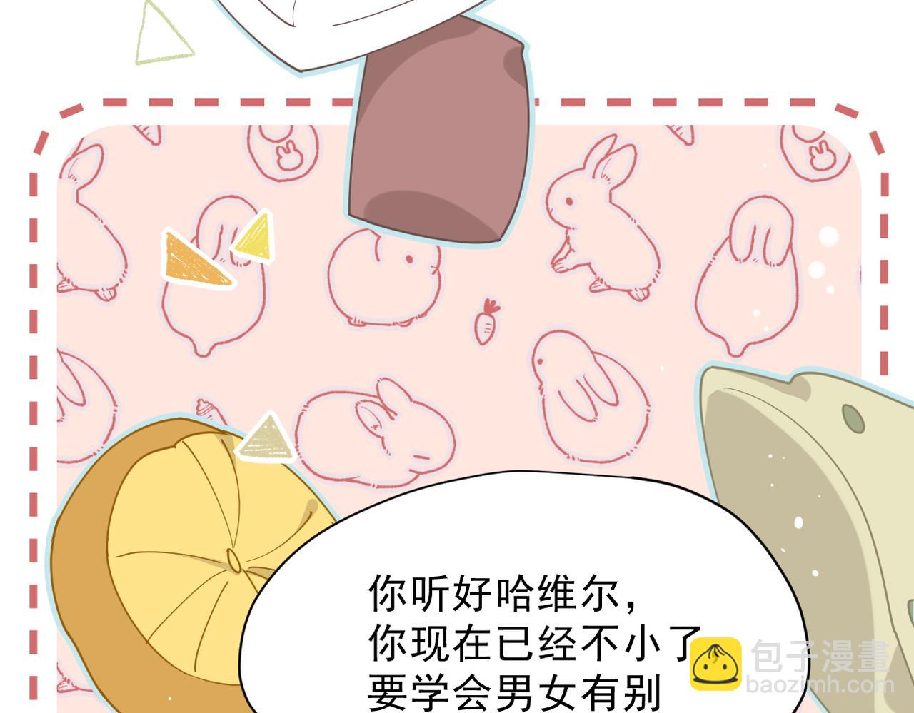 第51话 一起睡就一起睡(1/3)-第52话