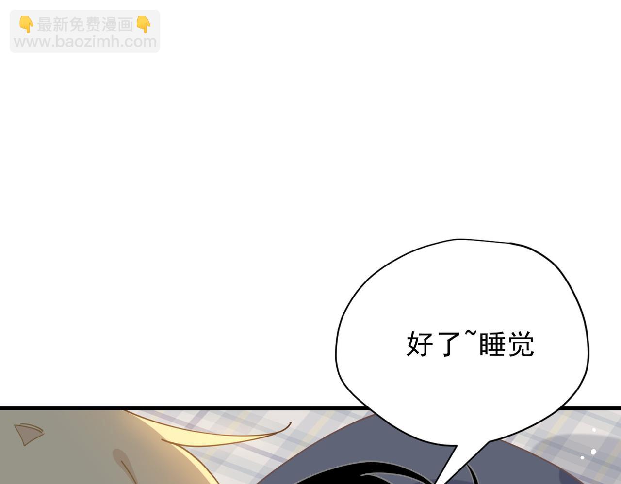 第51话 一起睡就一起睡(1/3)-第52话