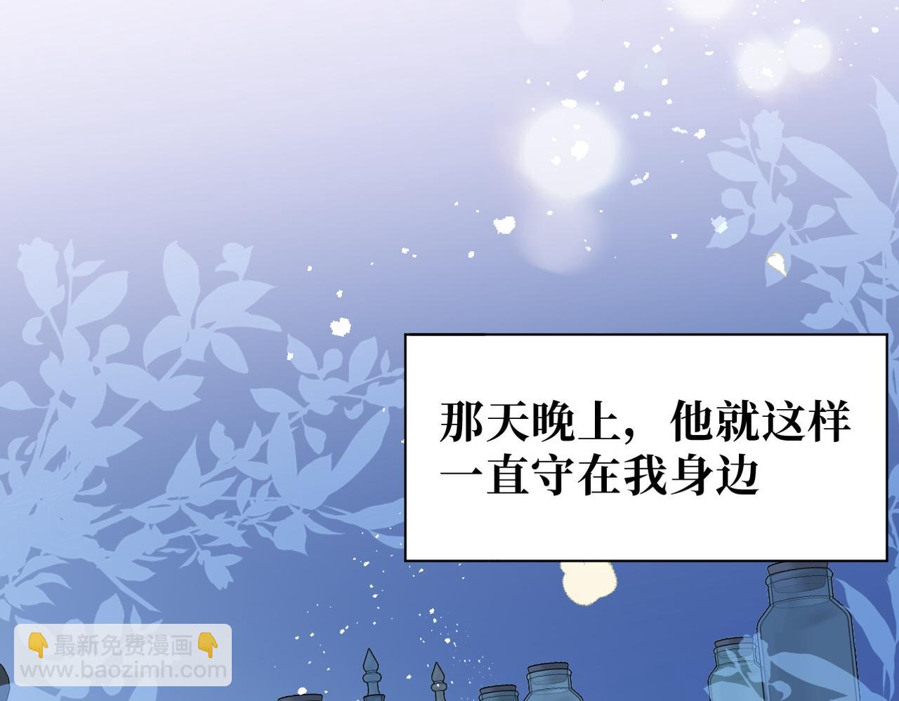 第51话 一起睡就一起睡(1/3)-第52话