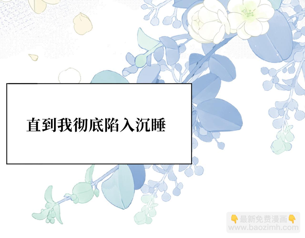 第51话 一起睡就一起睡(1/3)-第52话