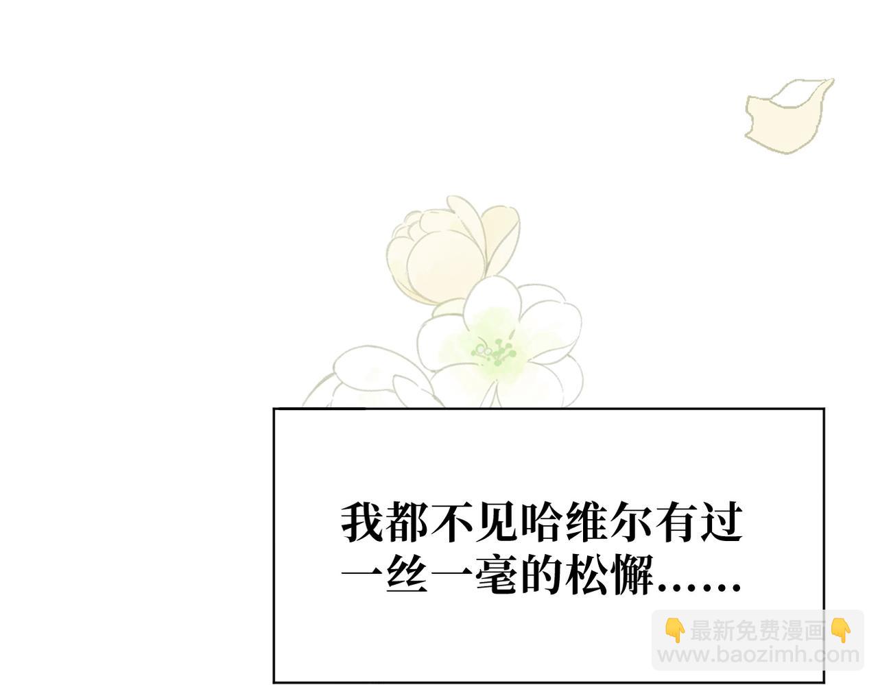 第51话 一起睡就一起睡(1/3)-第52话