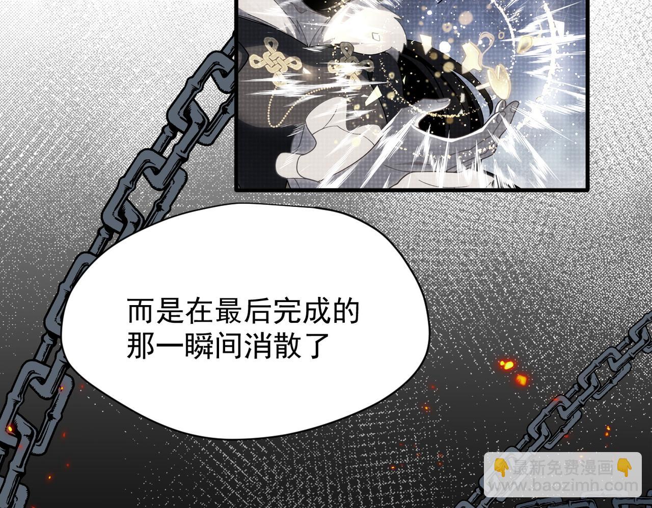 第53话 心动(1/3)-第54话