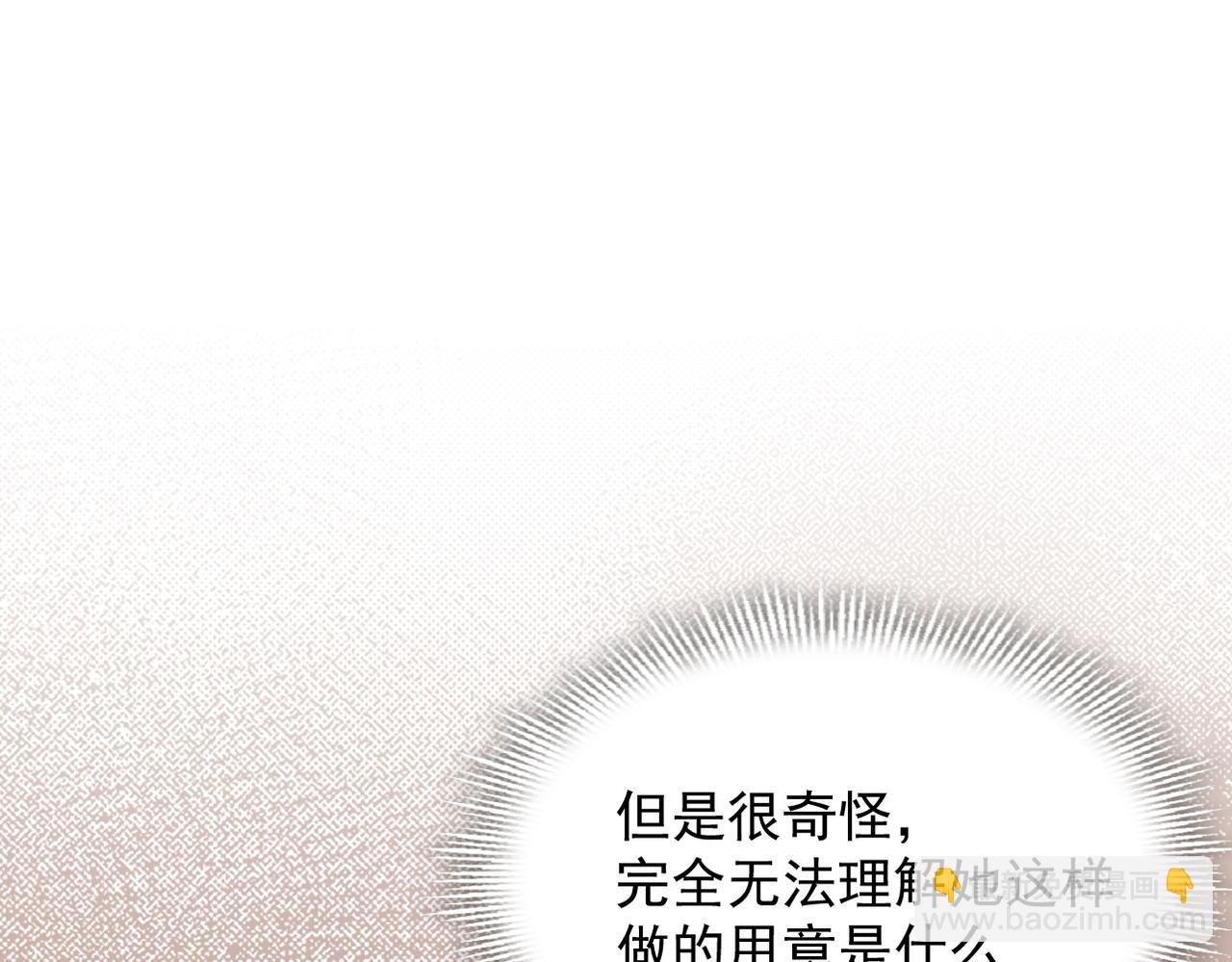 第53话 心动(1/3)-第54话