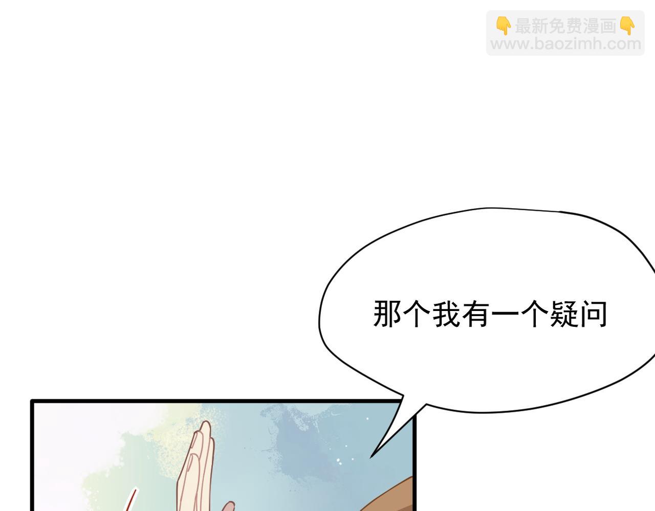 第53话 心动(1/3)-第54话