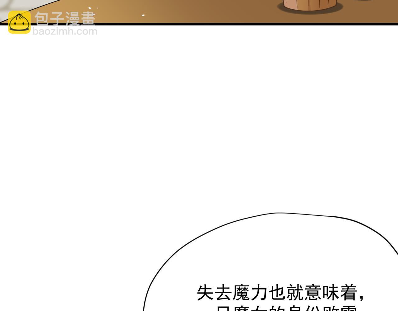 第53话 心动(1/3)-第54话